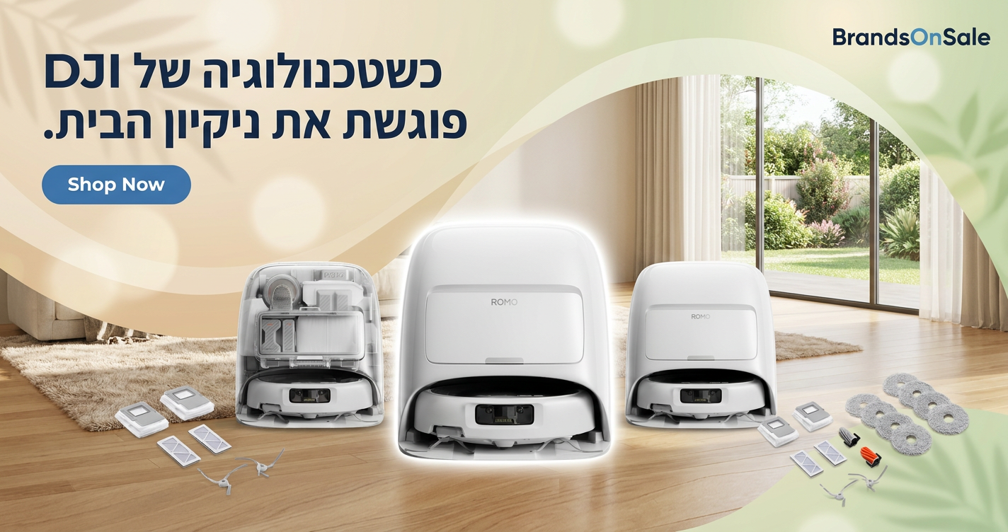 המדריך המלא לשואבי האבק הרובוטיים מסדרת DJI ROMO