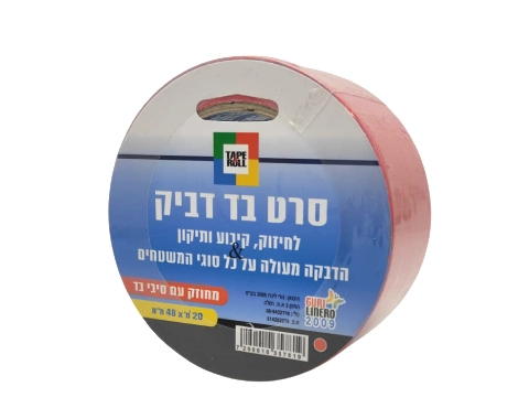 סרט בד דביק 48 מ"מ - 20 מטר - אדום