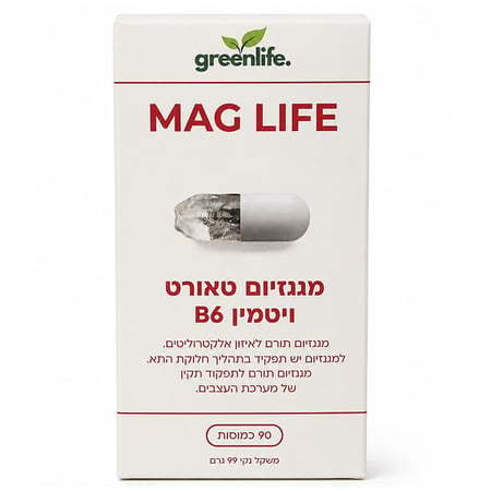 מגנזיום + בי6, 90 כמוסות כמוסות צמחיות – גרין לייף