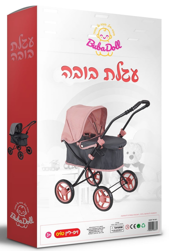 עגלת שכיבה (אמבטיה) מתקפלת לבובה בעיצוב יוקרתי מסדרת Buba Doll - אפור