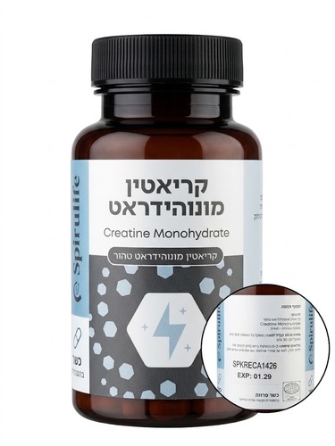 קריאטין מונוהידראט טהור בכמוסות מבית ספירולייף (Spirulife)