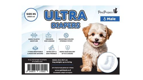 חיתול ULTRA זכר מידה XS