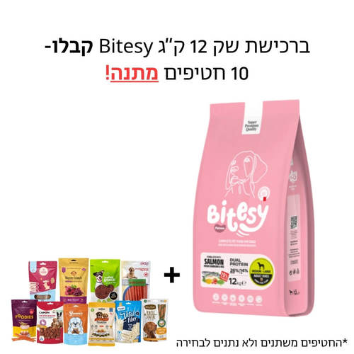ביטסי מזון מלא לבוגר - סלמון דניס ואורז - 12 ק