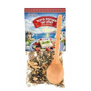 תערובת תיבול לסלט יווני- עם כף מעץ 35 גרם