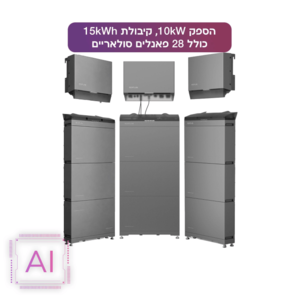 קיט מערכת סולארית תלת פאזית ביתית 15KWH 10KW, סולארי 15KW, דגם POWER OCEAN מבית