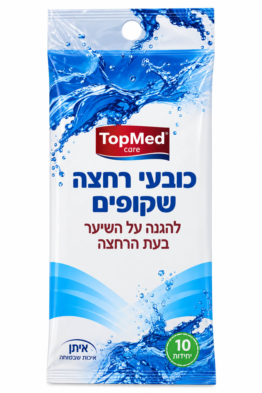 כובעי רחצה שקופים חד פעמיים 10 יחידות TopMed
