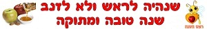 באנר להדפסה אישית