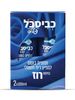 תמצית בושם למפיץ ריח חשמלי בניחוח רוז – כביסכל פלוס