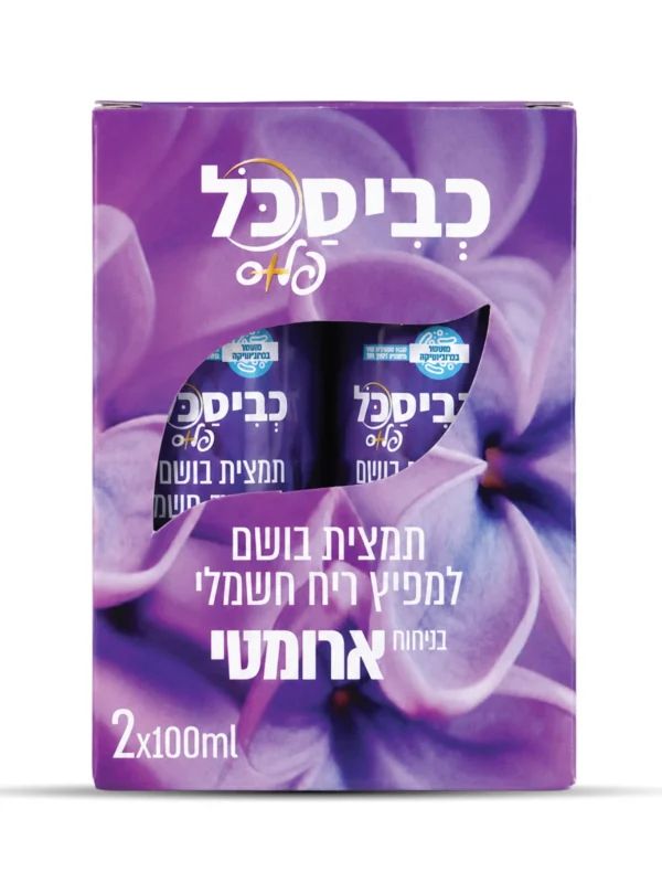 תמצית בושם למפיץ ריח חשמלי בניחוח ארומטי – כביסכל פלוס