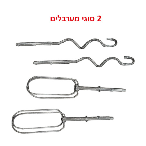 סט בעיצוב כפרי – מערבל יד, בלנדר מוט, סוחט פרי הדר / ATL-555