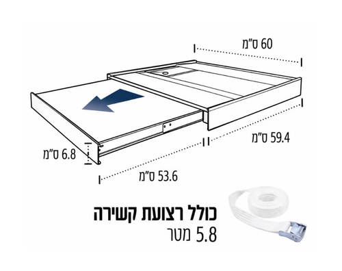 מדף ומייצב אוניברסלי למכונת כביסה / מייבש כביסה Arrow