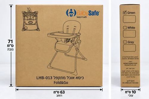 כיסא אוכל מתקפל FOLD & GO מבית BabySafe  (ירוק)