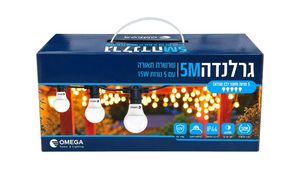 גרילנדה עם כולל 5 נורות 