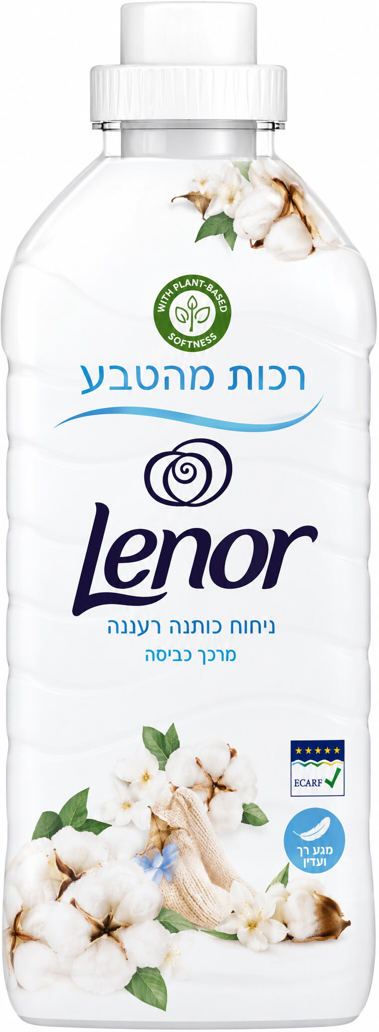 מרכך כביסה מרוכז בניחוח כותנה מרעננת לעור רגיש Lenor 