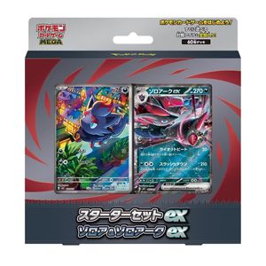 קלפי פוקימון מארז סטרטר דק יפני זורוארק & Zoroark ex – Japanese Edition – 60-Card Preconstructed Deck with Playmat, Coin and Accessories