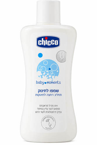 שמפו לתינוק מועשר בקלנדולה Chicco Baby Moments  