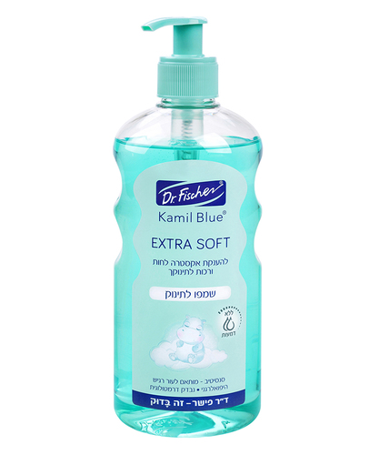 קמיל בלו Extra Soft שמפו ללא דמעות לתינוק Dr. Fischer