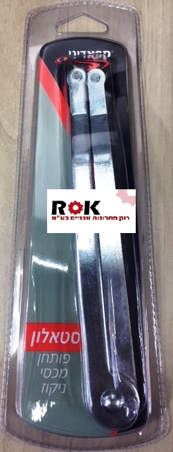פותח מכסה ורשת לפתחי ניקוז סטאלון  Spadini