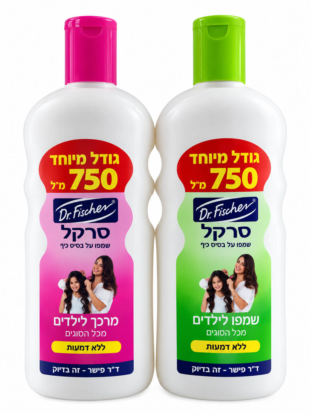 סרקל מארז זוגי שמפו ומרכך עם רוזמרין Dr. Fischer