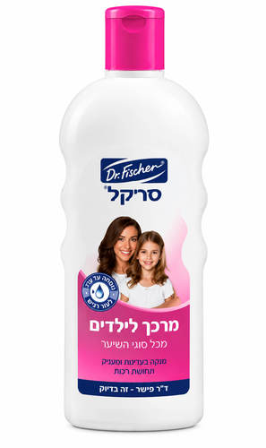 סרקל מרכך שיער עם רוזמרין לילדים Dr. Fischer