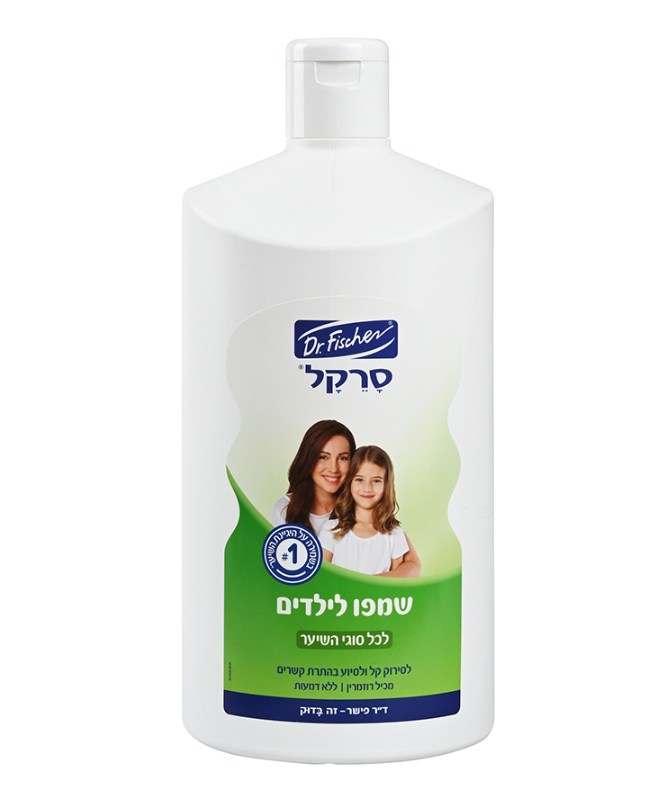 סרקל שמפו ללא דמעות עם רוזמרין לילדים Dr. Fischer