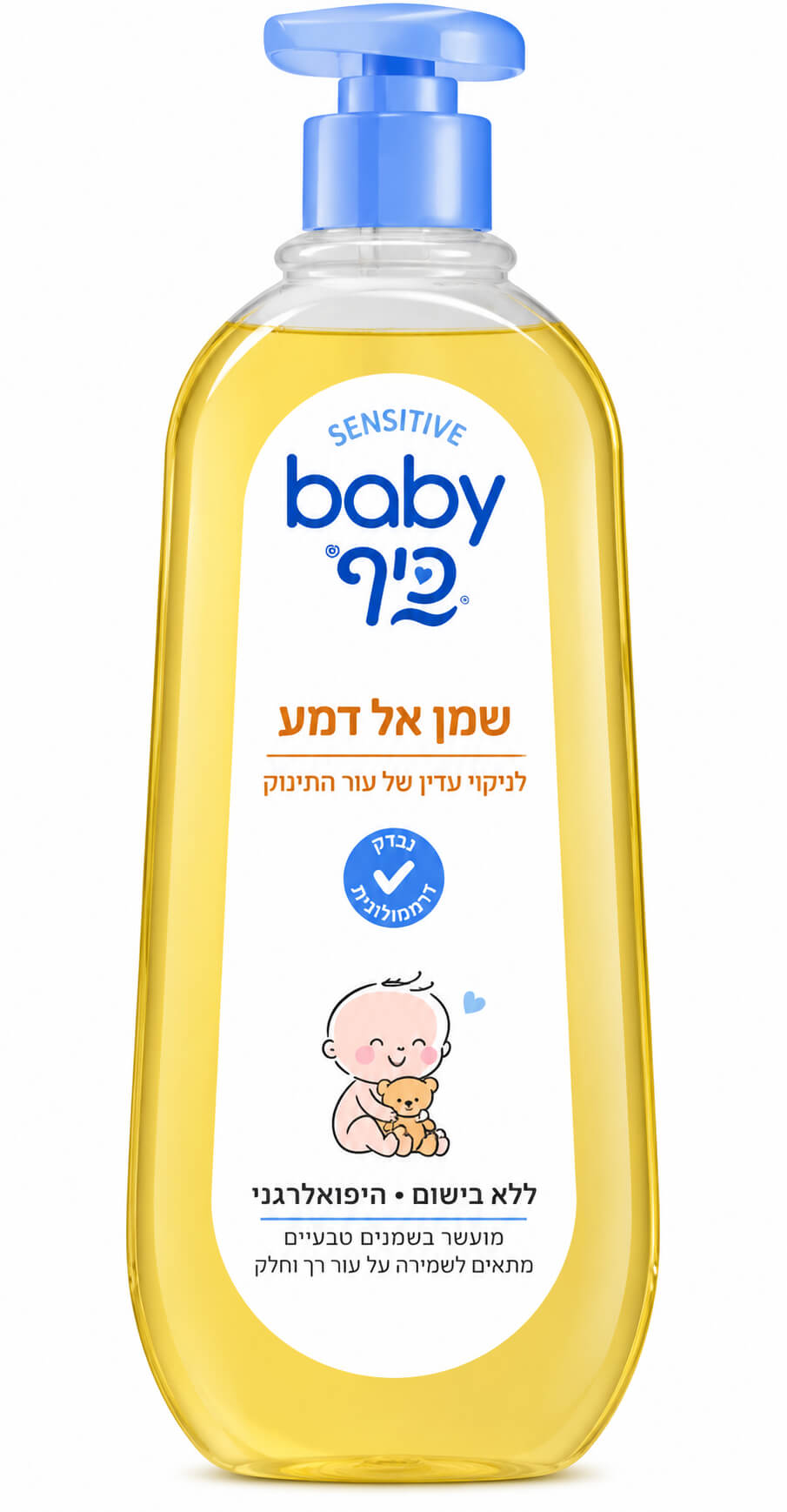 שמפו אל-דמע Sensitive לתינוק Baby כיף