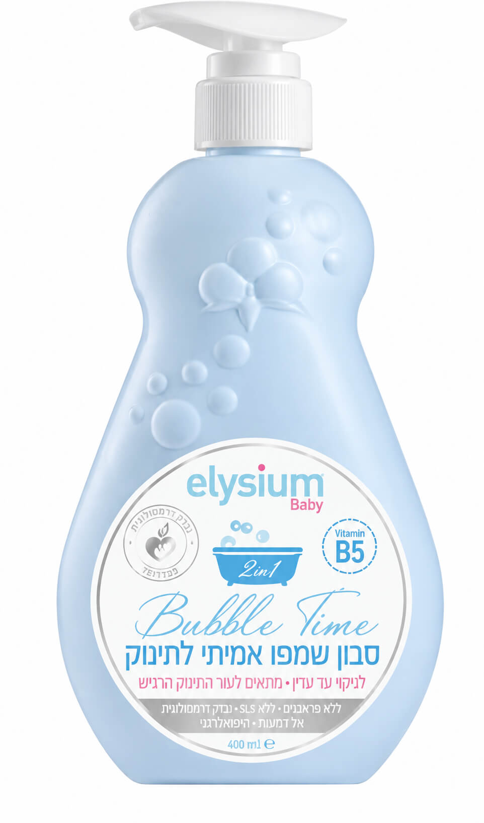 סבון ושמפו 2 ב-1 לתינוקות וילדים Elysium