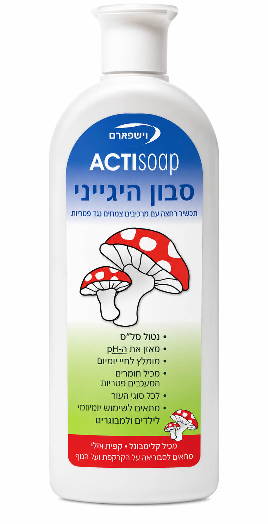 אקטיסופ סבון היגייני עם צמחי מרפא ניאופרם