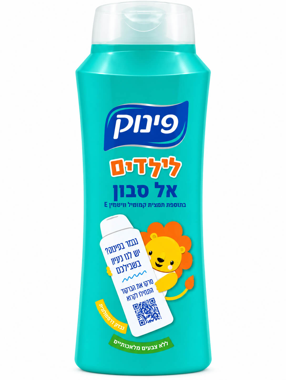אל-סבון לילדים עם קמומיל וויטמין E פינוק