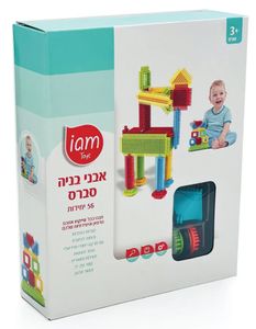 משחק הרכבה אבני בניה סברס 56 חלקים