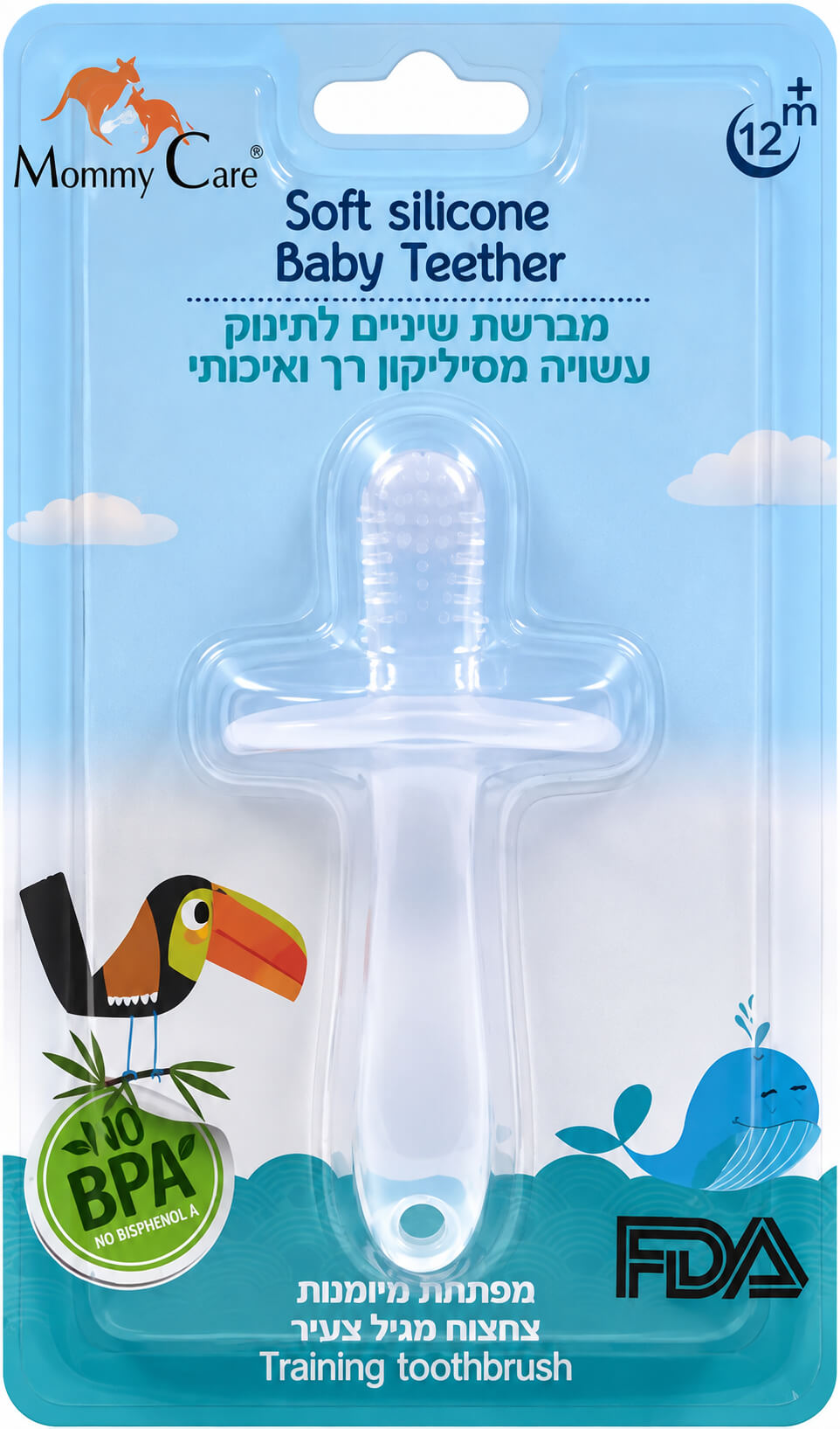מברשת שיניים מסיליקון לתינוק Mommy Care