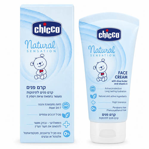 קרם פנים לתינוק Chicco Natural Sensation 