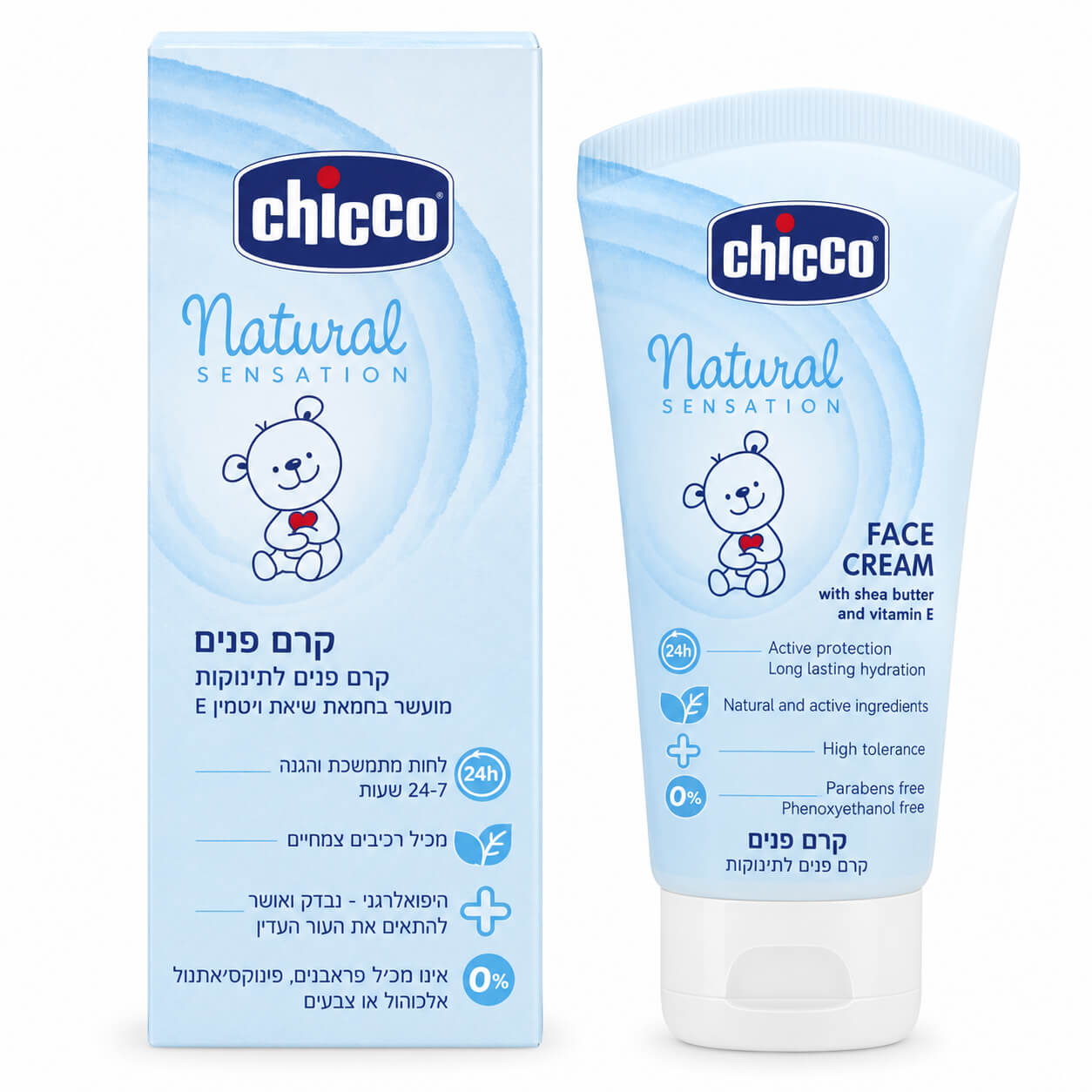 קרם פנים לתינוק Chicco Natural Sensation 