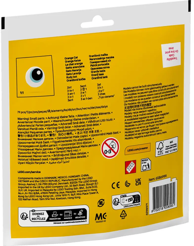 לגו קריאייטור שקית 79 חלקים: חתול ג'ינג'י 3 ב 1 Orange Cat Polybag דגם 30714