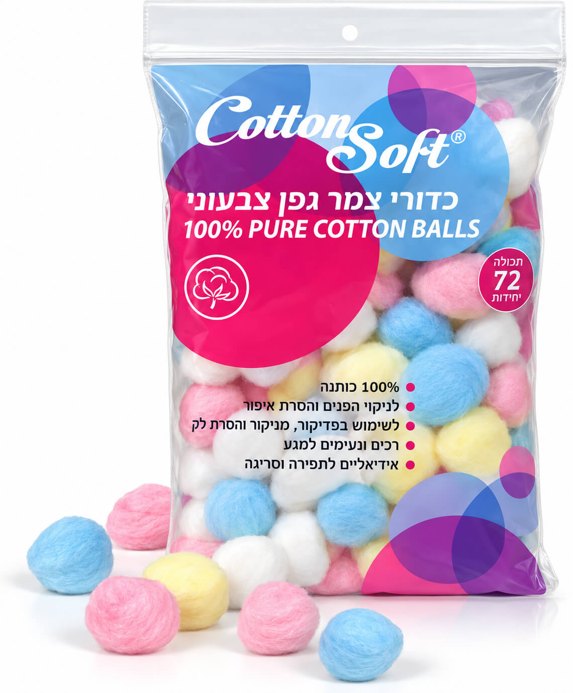 כדורי צמר גפן צבעוניים Cotton Soft