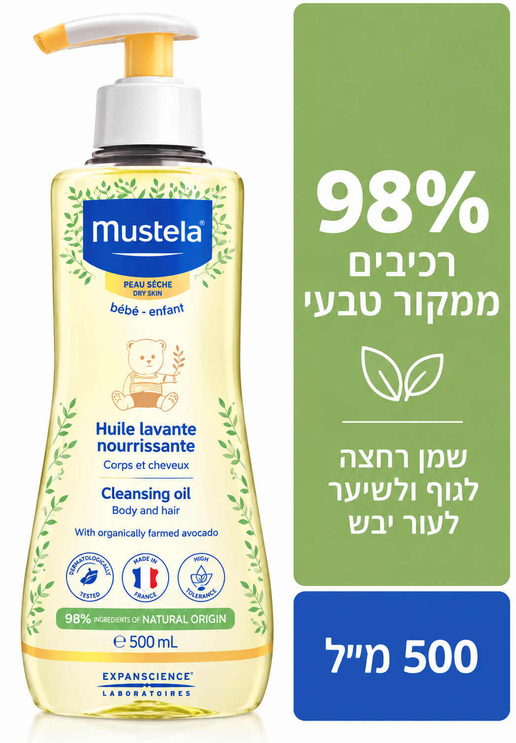 שמן רחצה לגוף ולשיער לעור יבש Mustela