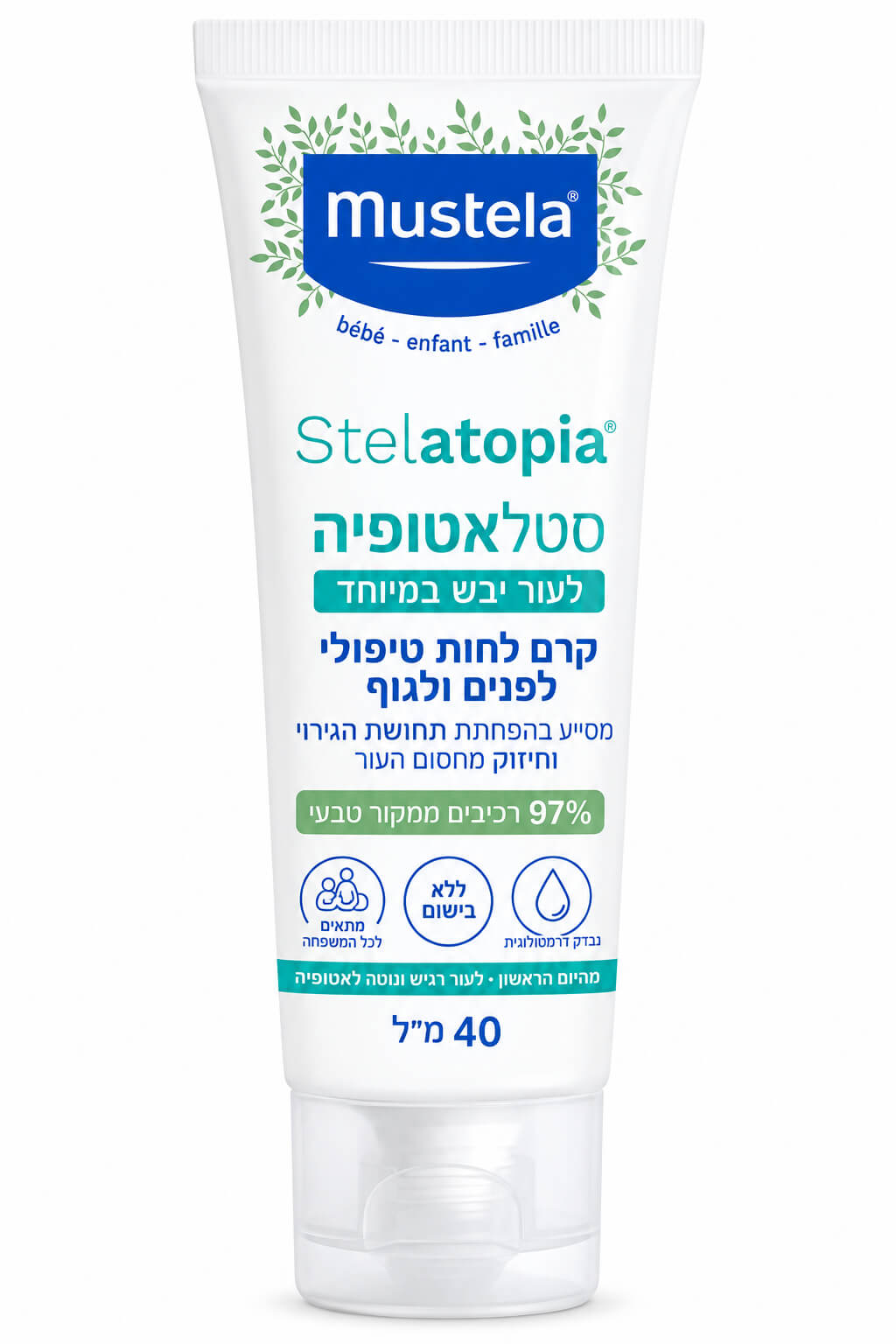 סטלאטופיה קרם לחות טיפולי לפנים לתינוקות וילדים Mustela