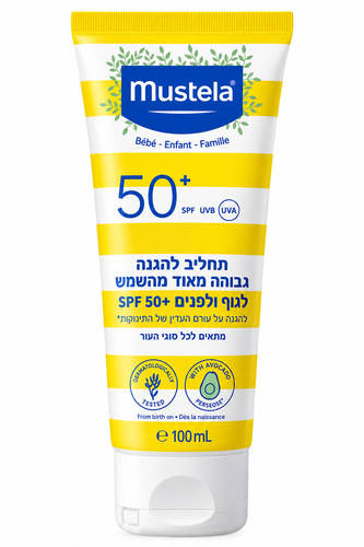 תחליב להגנה גבוהה מהשמש SPF50+ לתינוקות וילדים Mustela