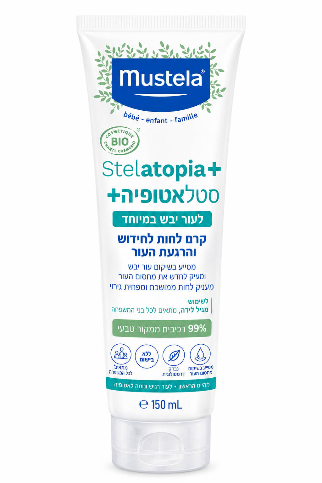 סטלאטופיה קרם לחות טיפולי לעור יבש מאוד Mustela