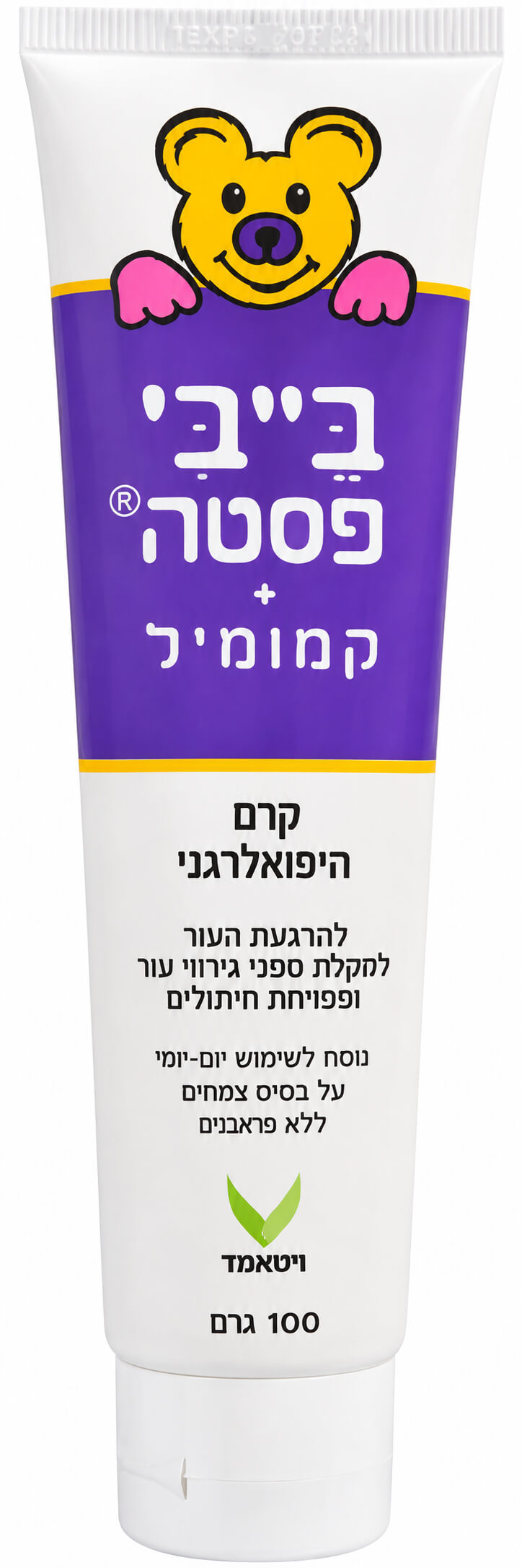 משחת החתלה בייבי פסטה קמומיל Vitamed