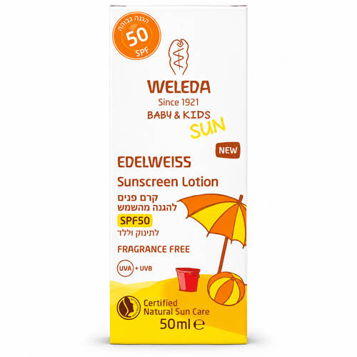 קרם פנים להגנה מהשמש SPF50 לתינוקות וילדים WELEDA