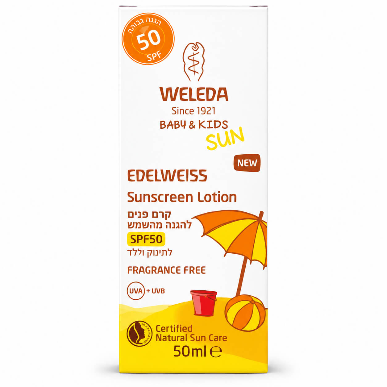 קרם פנים להגנה מהשמש SPF50 לתינוקות וילדים WELEDA