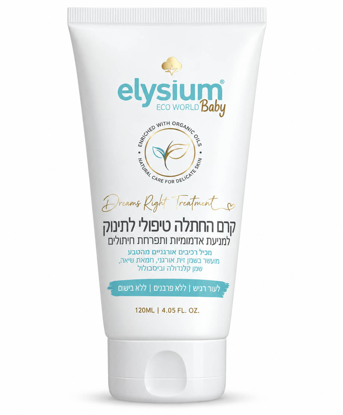 משחת החתלה טיפולית לתינוק Elysium