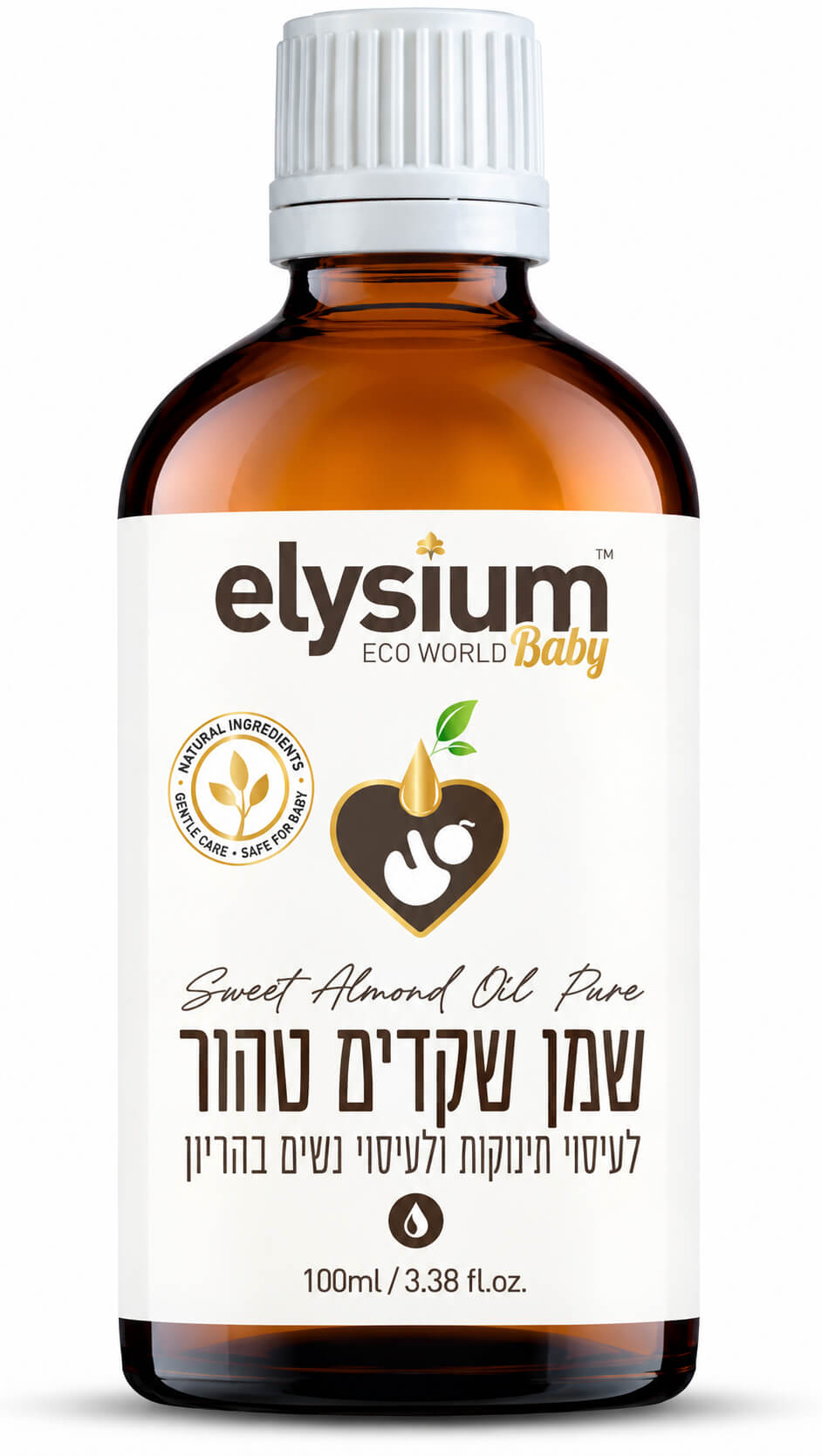 שמן שקדים טהור לעיסוי תינוקות ולעיסוי פרינאום Elysium