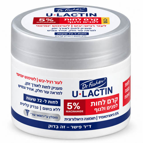 יו-לקטין קרם לחות לפנים ולגוף עם 5% ניאצינאמיד Dr. Fischer