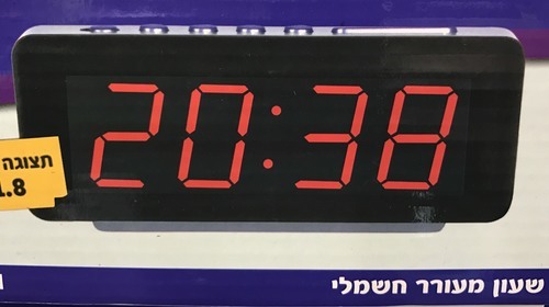 שעון מעורר חשמלי כחול SAKAL SKL-762  