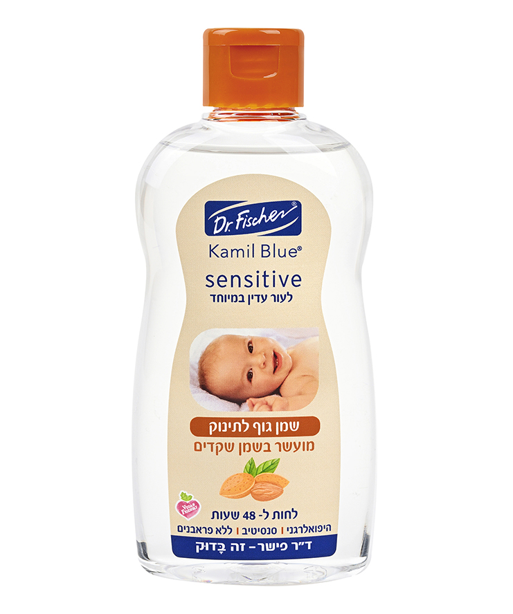 קמיל בלו Sensitive שמן גוף לתינוק עם שמן שקדים Dr. Fischer