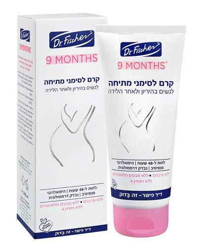 9 חודשים קרם לסימני מתיחה בהריון Dr. Fischer