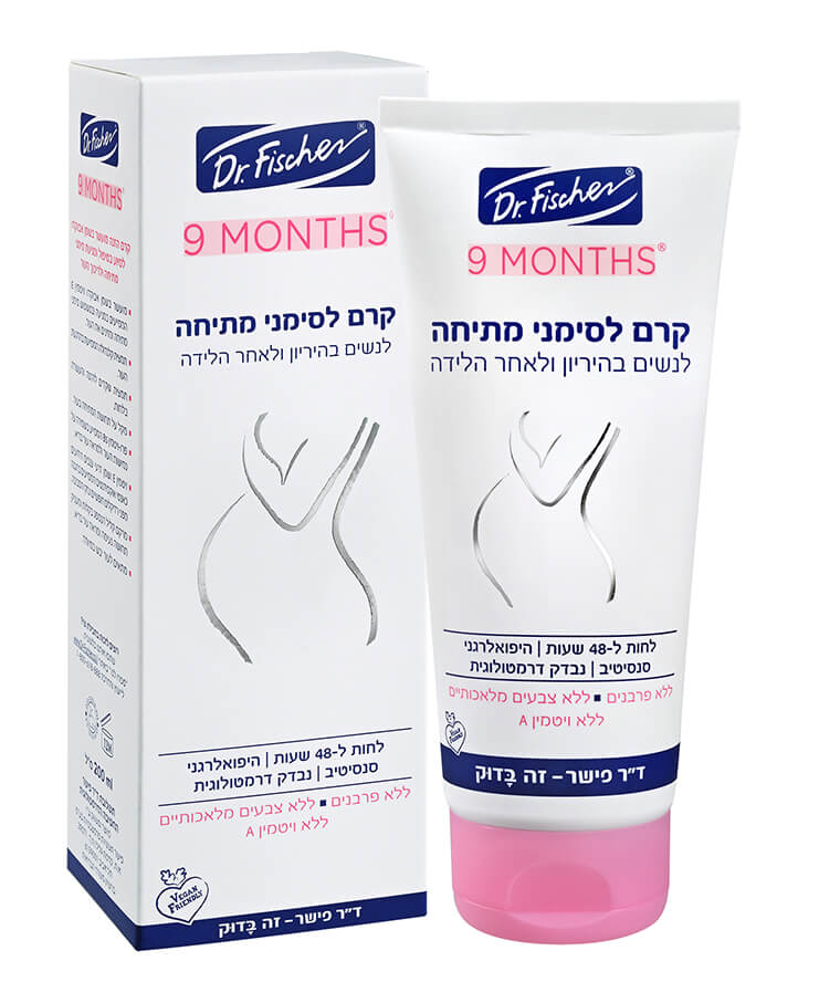 9 חודשים קרם לסימני מתיחה בהריון Dr. Fischer
