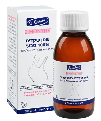 9 חודשים שמן שקדים 100% טבעי לעיסוי פרינאום Dr. Fischer